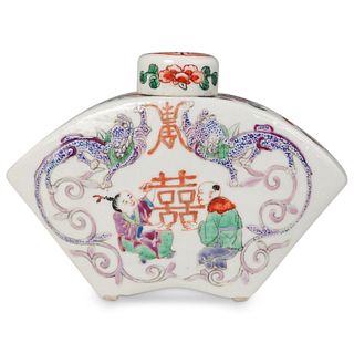 Chinese Famille Rose Lidded Vessel