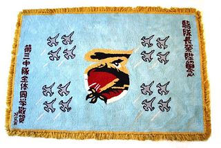 Contemporary Chinese Air Force Pile Rug