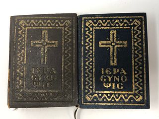 Two Antique Greek Church Orthodox Books
