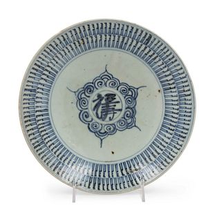 A Blue and White Porcelain Dish