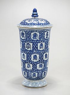 Chinese Blue and White Porcelain Covered Vase