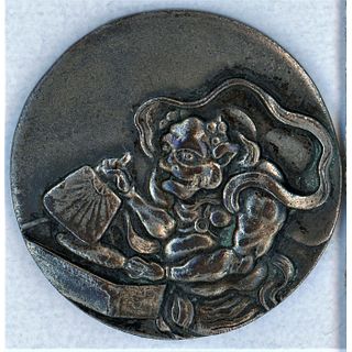 One Japanese Metal Works Figural Button
