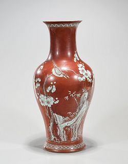 Chinese Painted Porcelain Vase