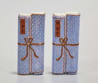 Pair Chinese Enameled Porcelain Wall Vases