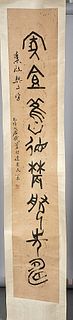 Pair Chinese Painted Calligraphy Scrolls