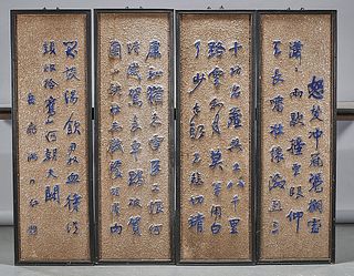 Set of Four Chinese Framed Porcelain Calligraphy Panels