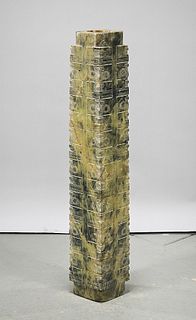 Tall Chinese Green Hardstone Cong