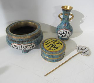 4 Antique Persian Cloisonne Items.