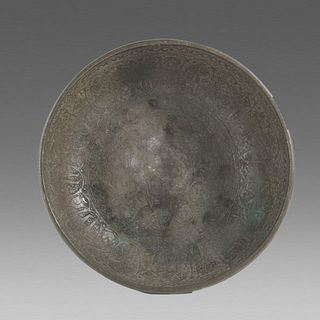 Islamic Persian Qajar copper bowl c.19th century AD. 