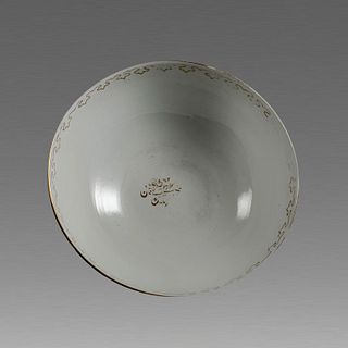 Chinese Export Porclaim Bowl with Persian inscription. c.19th century. 