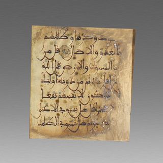 Tenth Century Koran Manuscript Leaf on Vellum.