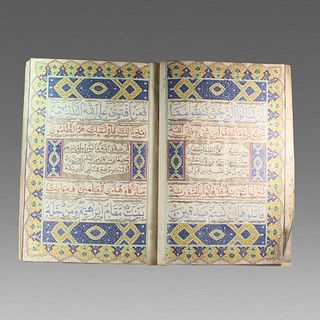 Islamic Manuscript: A Truly Gorgeous One Part (Juz’) of the KORAN
