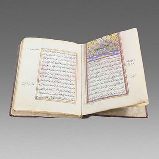 An Elaborate Arabic Illuminated Manuscript of Jazuli’s Guide to Good Deeds