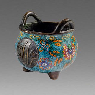 Rare, Beautiful, Chinese Bronze Cloisonné Incense Burners, with Islamic Phrase.