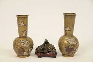 Three Piece Group to Include pair of Japanese mixed metal bronze vases having silvered flowers and birds, copper or brass leaves and...
