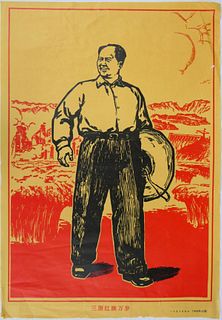 VINTAGE 1968 CHINESE PROPOGANDA POSTER OF MAO