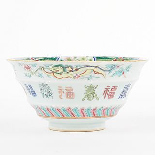 19th c. Chinese Porcelain Famille Rose Bowl