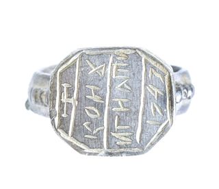Post Medieval Silver Signet Ring, 1743