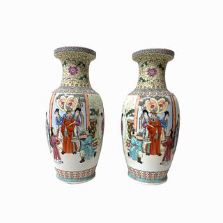 (2) Pair Of Chinese Porcelain Vases