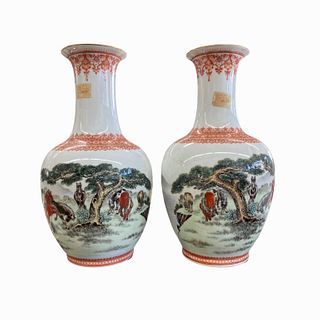 (2) Pair of 20th Century Chinese Porcelain Vases
