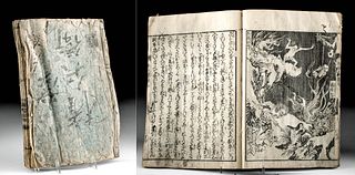 19th C. Japanese Paper Book of Hell w/ Illustrations