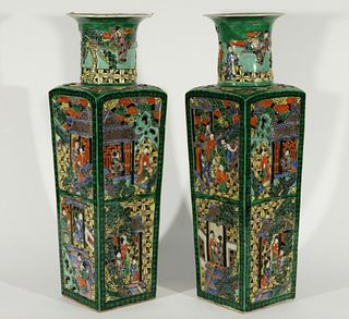 Pr. Chinese Famille Verte Reticulated Panel Vases