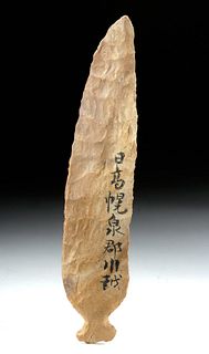 Japanese Neolithic Jomon Knapped Stone Blade