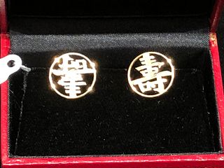 Pair of 14K Yellow Gold Chinese cuff links