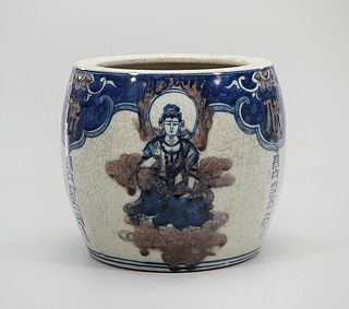 Chinese Red and Blue Crackle Glazed Porcelain Jar