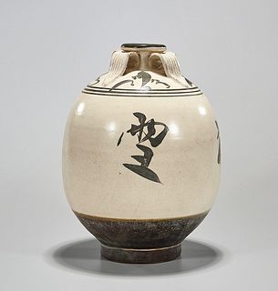 Chinese Song-Style Porcelain Vessel