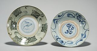 Two Antique Chinese Blue and White Porcelain Bowls