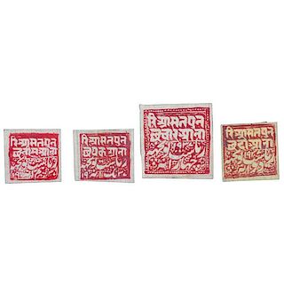 STAMPS OF INDIAN FEUDAL STATES