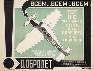 A SOVIET ADVERTISEMENT FOR THE STATE AIRLINE DOBROLET BY ALEKSANDR RODCHENKO (RUSSIAN 1891-1956), 1923