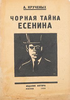 [KULAGINA] FROM AN IMPORTANT COLLECTION OF BOOKS AND NEWSPAPERS WITH DESIGNS FROM KLUTSIS (KRUCHYONYKH, CHORNAYA TAINA YESENINA, 1926)