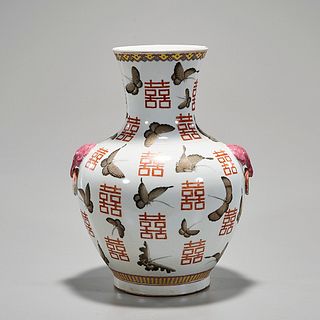 Chinese Glazed Porcelain Double Happiness Vase