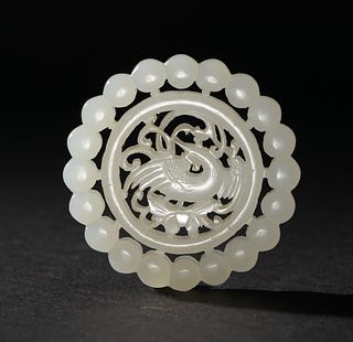 Chinese White Jade Round Pierced Plaque, 18th Century