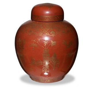 Chinese Gilt Coral-Red Glazed Jar, Republic