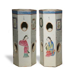 Pair Chinese Porcelain Hat Stands, Early-19th Century