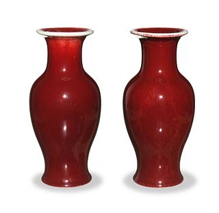 Pair Chinese Red Vases with Jing De Zhen Zhi Mark