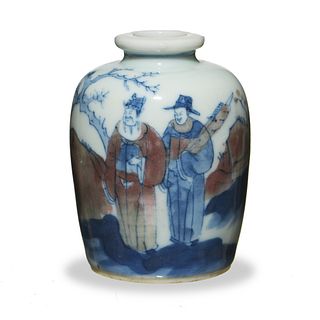 Chinese Red and Blue Underglazed Vase, 19th Century