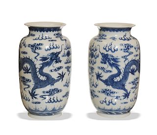Pair of Chinese Blue and White Jars, Republic