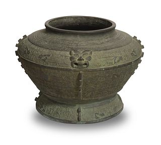 Chinese Bronze Urn, 19th Century