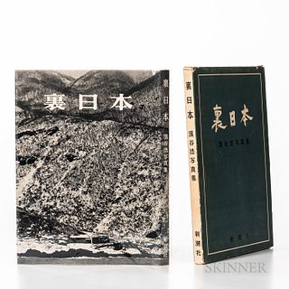 Hamaya, Hiroshi (1915-1999) Ura Nihon [Japan's Black Coast]. Japan: Shinchosha, 1957. Folio, publisher's white cloth board with red cha