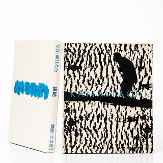 Hosoe, Eikoh (1933-) Kamaitachi. Tokyo: Gendaishichosha, 1969. Folio, black-and-white-printed cloth boards and printed card slipcase, i