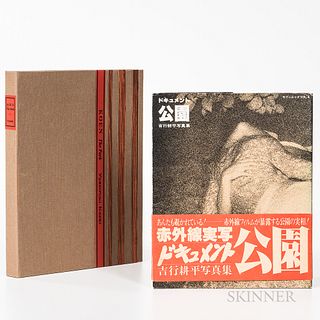 Kohei, Yoshiyuki (1946-) Koen [The Park]. Tokyo: Sebunsha, 1980. First edition, quarto, in publisher's black wrapper with printed picto