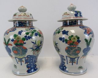 A Pair Of Chinese Enamel Decorated Lidded Jars