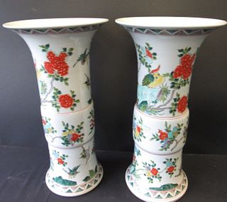 A Pair Of Chinese Enamel Decorated Porcelain Vases