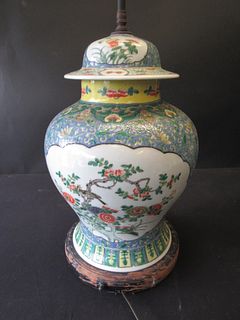Antique Chinese Enamel Decorated Lidded