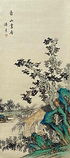 A Chinese Painting, Pan Su Mark