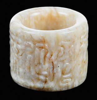 Chicken Bone Jade Carved Archer's Ring